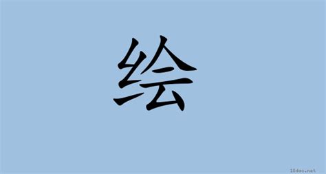 水會 意思|< 水會 : ㄕㄨㄟˇ ㄏㄨㄟˋ >Dictionary review